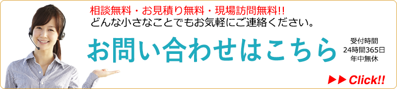 佐賀給湯.comへのお問い合わせはこちらから